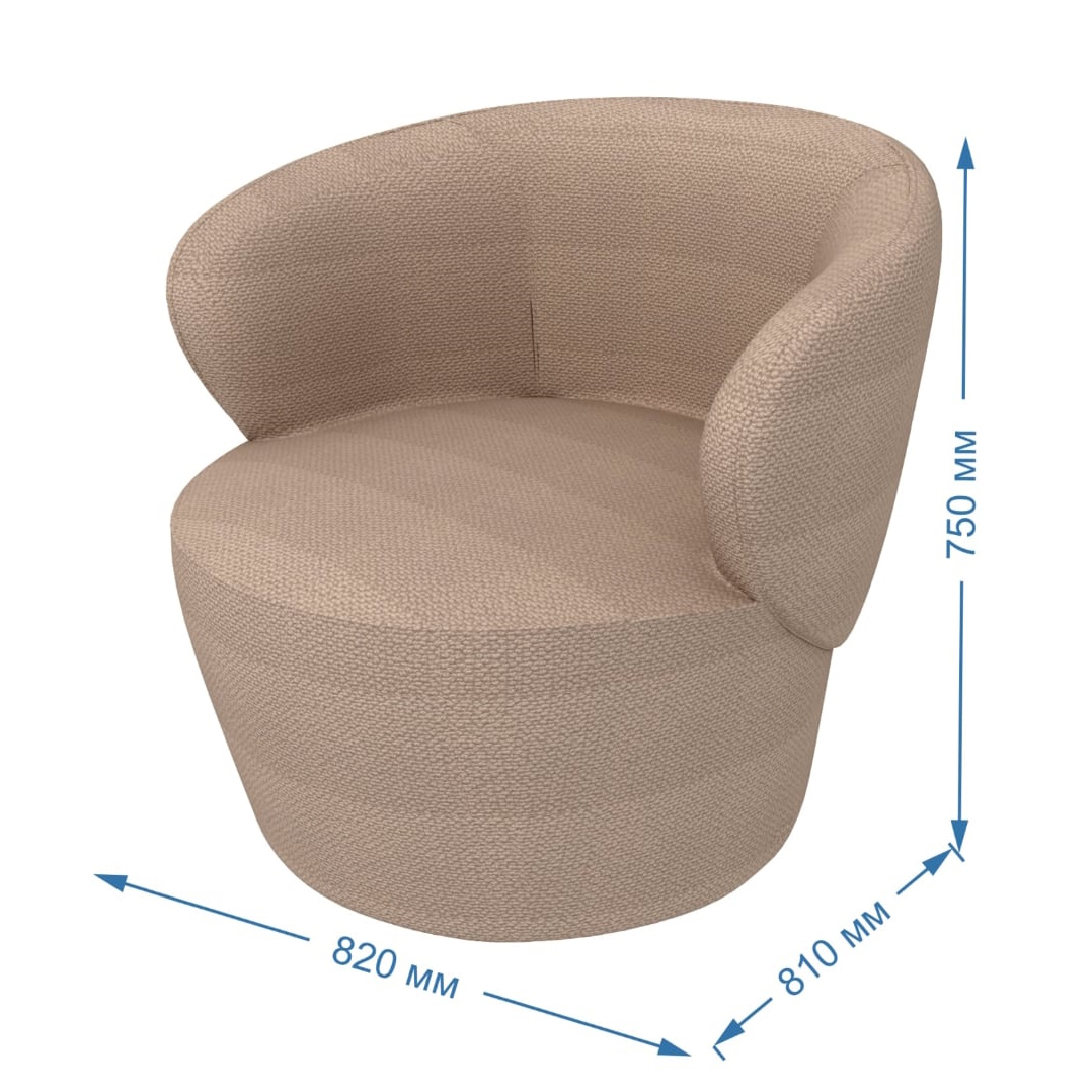 Кресло Камден (Camden)